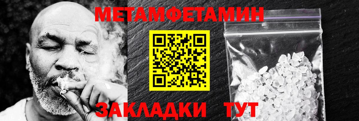 АМФЕТАМИН Premium  Вход с VPN  Партизанск 
