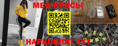 прущие крисы Среднеуральск