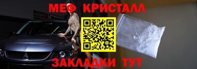 прущие крисы Среднеуральск