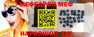 СК Ставрополь