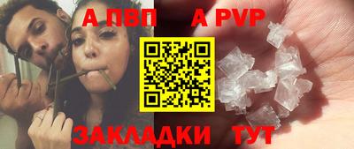 СК Ставрополь