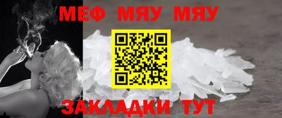 СК Ставрополь