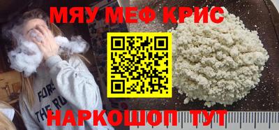 СК Ставрополь