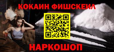 СК Ставрополь