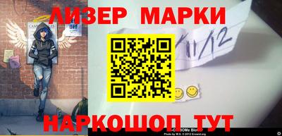 СК Ставрополь