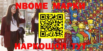 СК Ставрополь