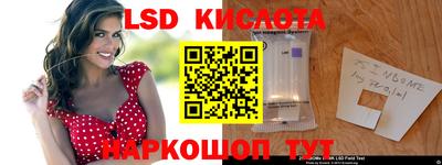 СК Ставрополь