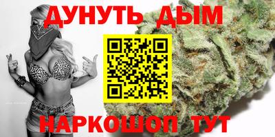 дурь Старая Купавна