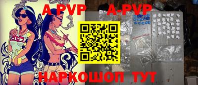 дурь Старая Купавна