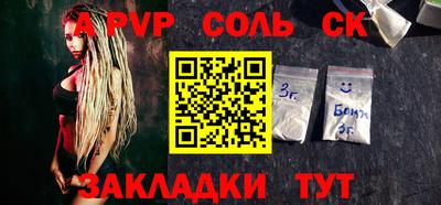 дурь Старая Купавна