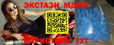 СК Ставрополь