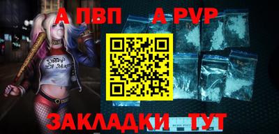 СК Ставрополь