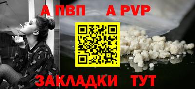 дурь Старая Купавна