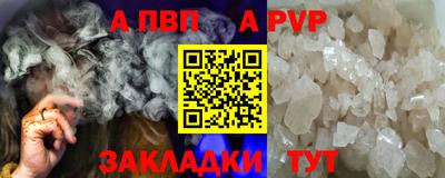прущие крисы Среднеуральск