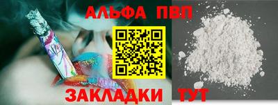 СК Ставрополь