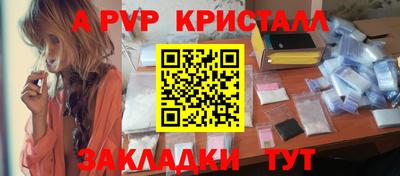 прущие крисы Среднеуральск