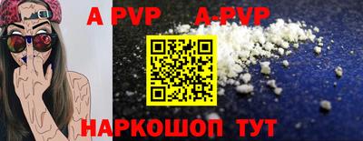 дурь Старая Купавна
