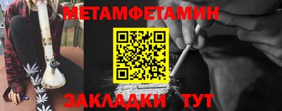 СК Ставрополь