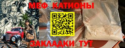 прущие крисы Среднеуральск