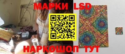 СК Ставрополь