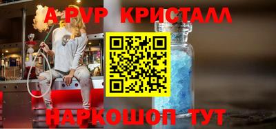 СК Ставрополь