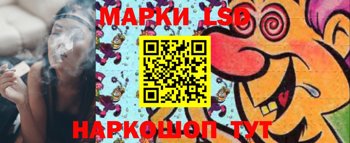 Партизанск    tor  Вход с VPN  LSD-25 экстази ecstasy  LSD-25 экстази кислота 