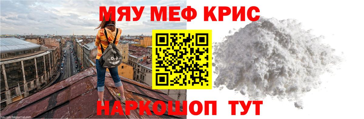 Партизанск      Мефедрон 4 MMC  Вход с VPN  Меф VHQ  закладка 