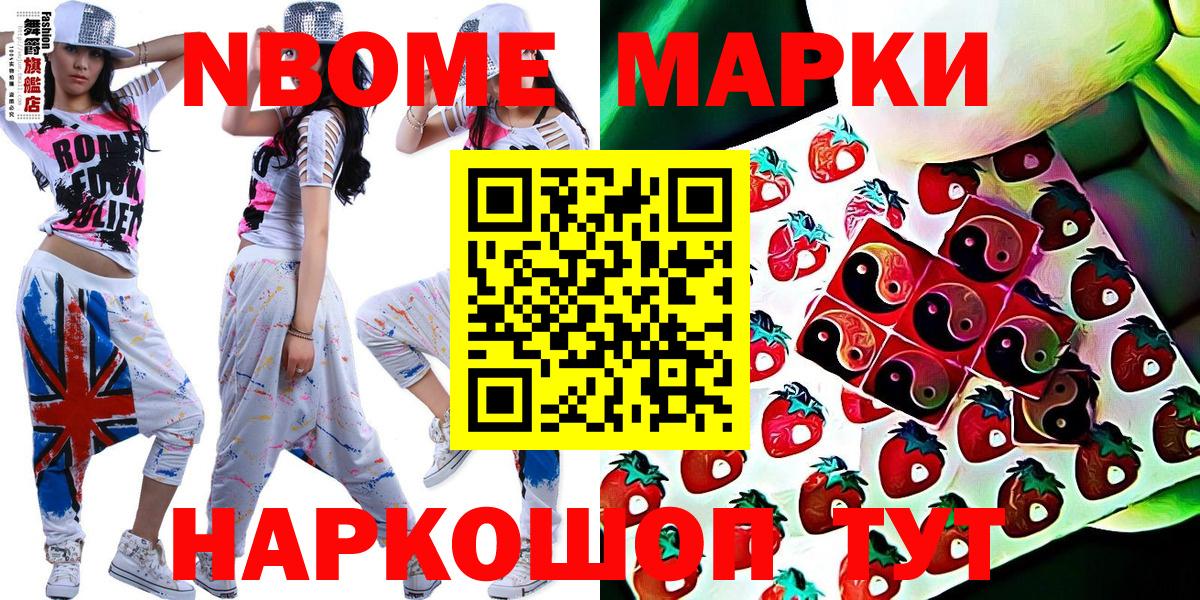 Гашиш Партизанск
