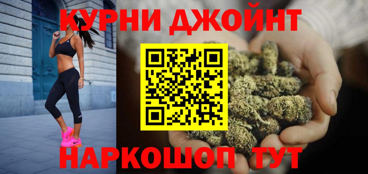 Каннабис ГИДРОПОН Партизанск