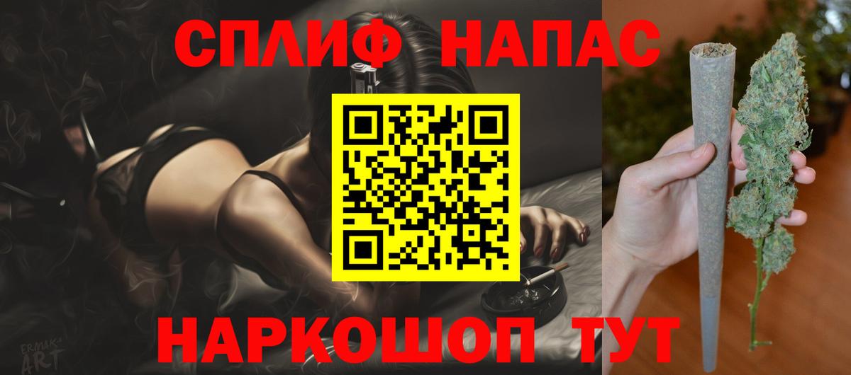 Бошки марихуана план  Каннабис SATIVA & INDICA  МАРИХУАНА OG Kush  Вход с VPN  Партизанск 
